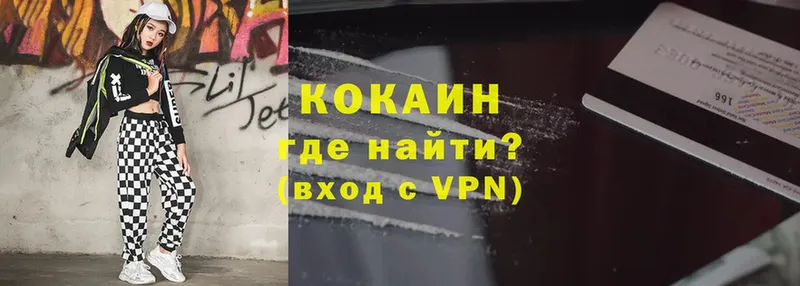 Cocaine VHQ  Бирюсинск 