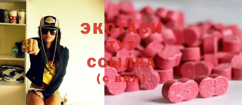 Ecstasy круглые  blacksprut ссылки  Бирюсинск 