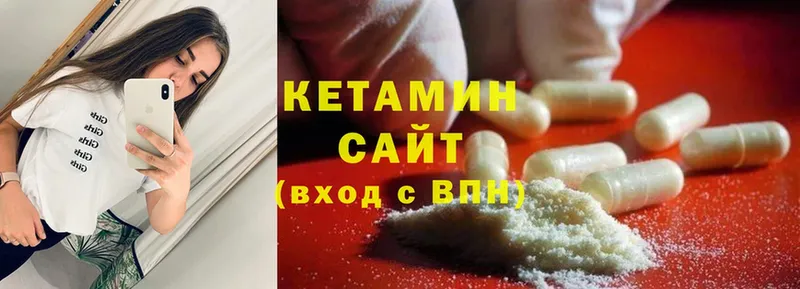 КЕТАМИН ketamine  где найти наркотики  Бирюсинск 