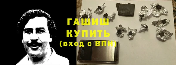 кокаин премиум Богородск