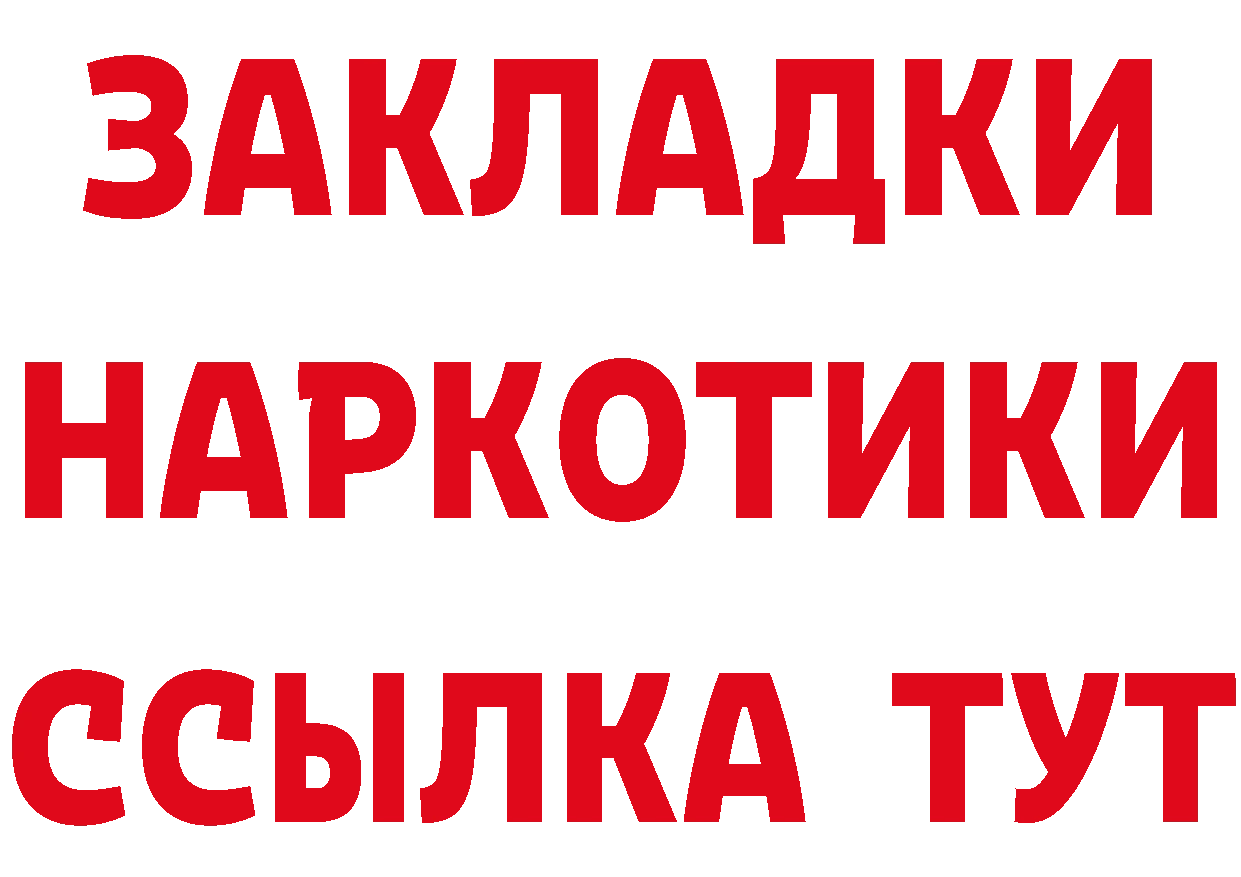 Альфа ПВП СК как войти darknet блэк спрут Бирюсинск